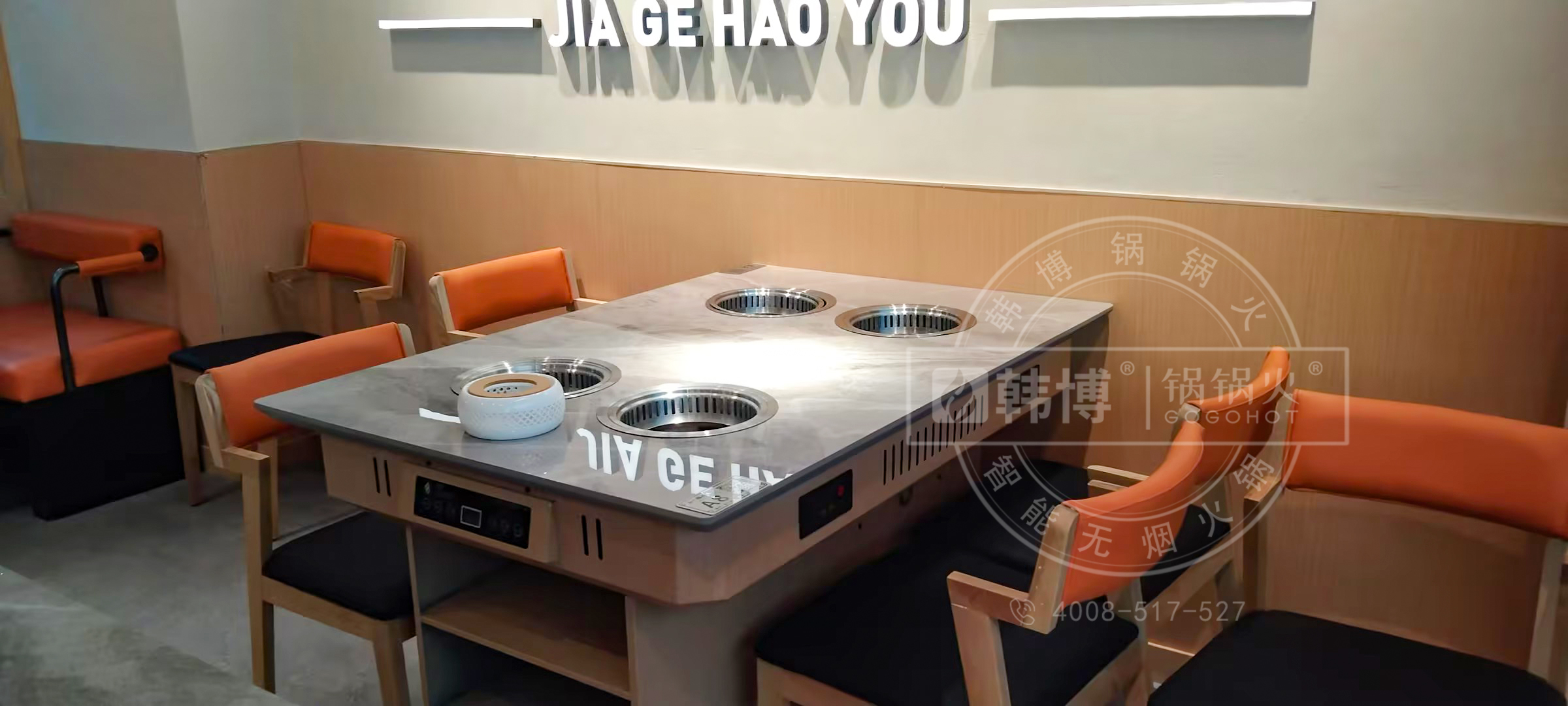 火鍋行業(yè)新趨勢(shì)