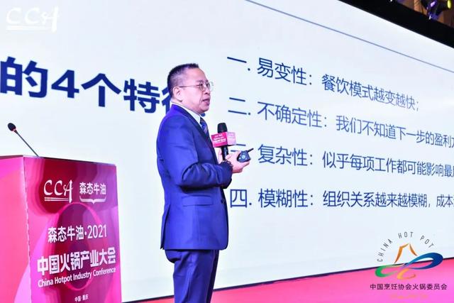 2021年火鍋產(chǎn)業(yè)數(shù)據(jù)分析，獻(xiàn)給火鍋餐飲