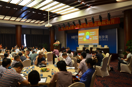 企業(yè)轉(zhuǎn)型 贏在電商：泰可電商產(chǎn)業(yè)園落戶蘇州(圖3)