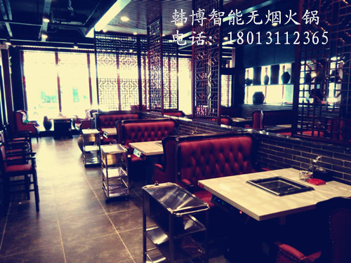 韓博無(wú)煙火鍋健康常識(shí)：生熟有別，注意涮品