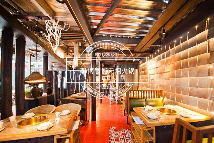 韓博|智能無(wú)煙火鍋【一天一店◆爐火火火鍋】(圖4)