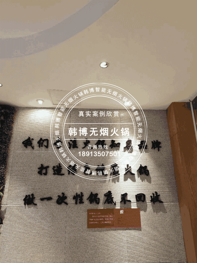 無煙火鍋：南通的這家無煙火鍋店，是吃貨的