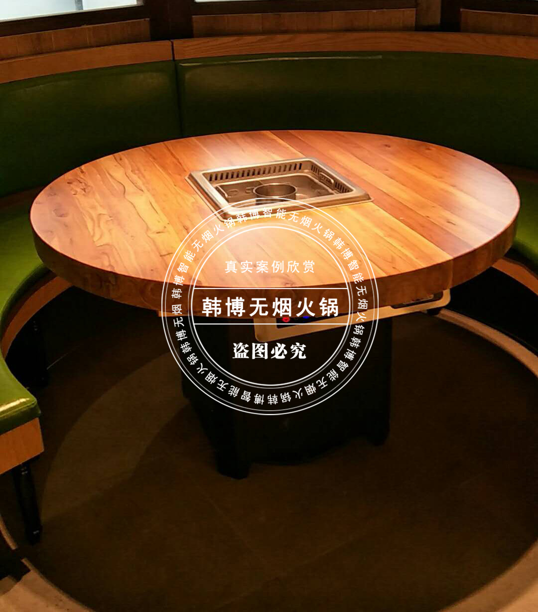 定制無煙火鍋?zhàn)烙心男﹥?yōu)勢(shì)？