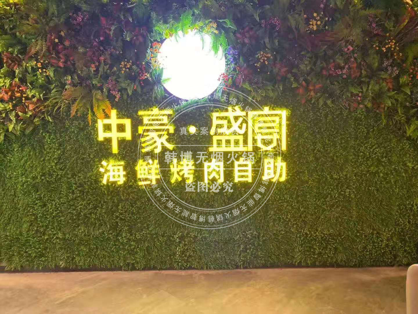 韓博又一家無煙燒烤店開業(yè)啦，歡迎打卡！